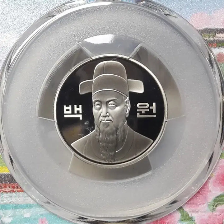 [BUNJANG] 2020년 한국은행 100원 서울라벨 한정판 PCGS PR68 프루프주화 / 2020년 한국은행 100원 서울라벨 한정판 PCGS PR68 프루프주화