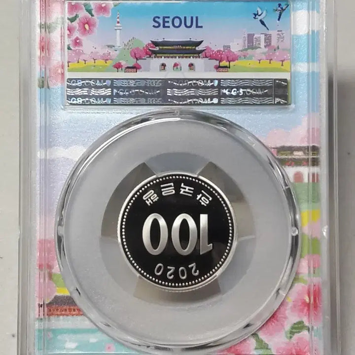 [BUNJANG] 2020년 한국은행 100원 서울라벨 한정판 PCGS PR68 프루프주화 / 2020년 한국은행 100원 서울라벨 한정판 PCGS PR68 프루프주화