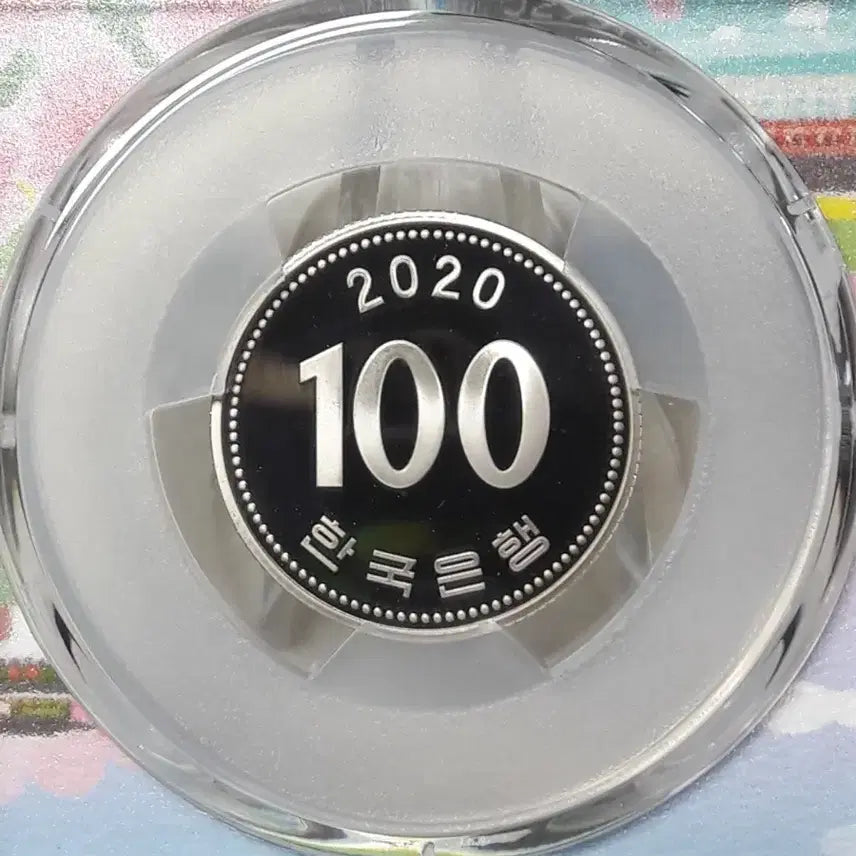[BUNJANG] 2020년 한국은행 100원 서울라벨 한정판 PCGS PR68 프루프주화 / 2020년 한국은행 100원 서울라벨 한정판 PCGS PR68 프루프주화