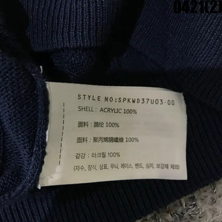 [BUNJANG] SPAO 스파오 네이비 케이블 반팔 니트 xl / SPAO 스파오 네이비 케이블 반팔 니트 xl