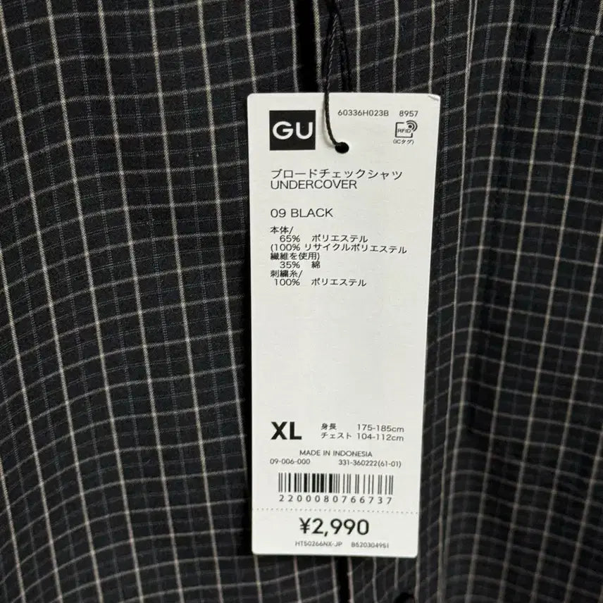[BUNJANG] [새상품/XL] GU 언더커버 브로드체크 셔츠 블랙 / [새상품/XL] GU 언더커버 브로드체크 셔츠 블랙