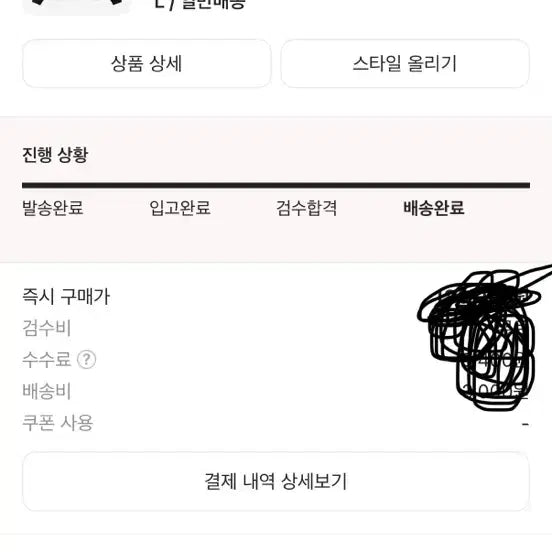 [BUNJANG] 스투시 아워레가시 워크샵 후드티 L사이즈 팝니다 / 스투시 아워레가시 워크샵 후드티 L사이즈 팝니다
