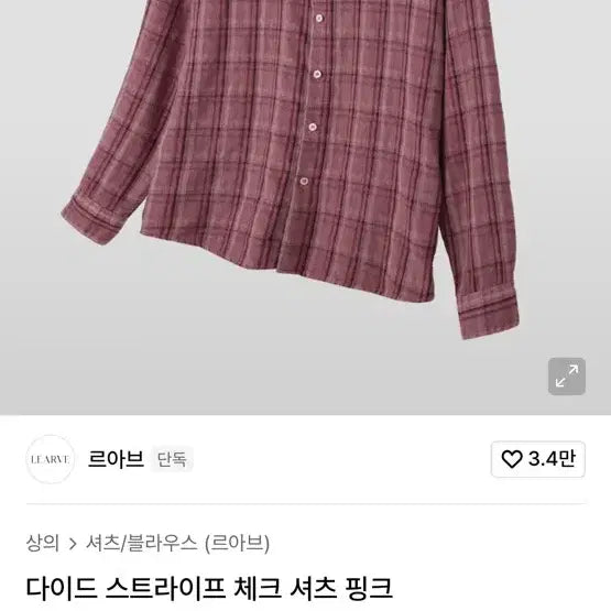[SOLD OUT] 르아브 다이드 스트라이프 체크 셔츠 핑크 L사이즈