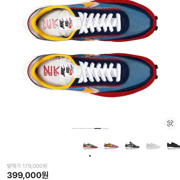 [SOLD OUT] 나이키 사카이 LD와플 블루 멀티 스니커즈 og 나코탭 270