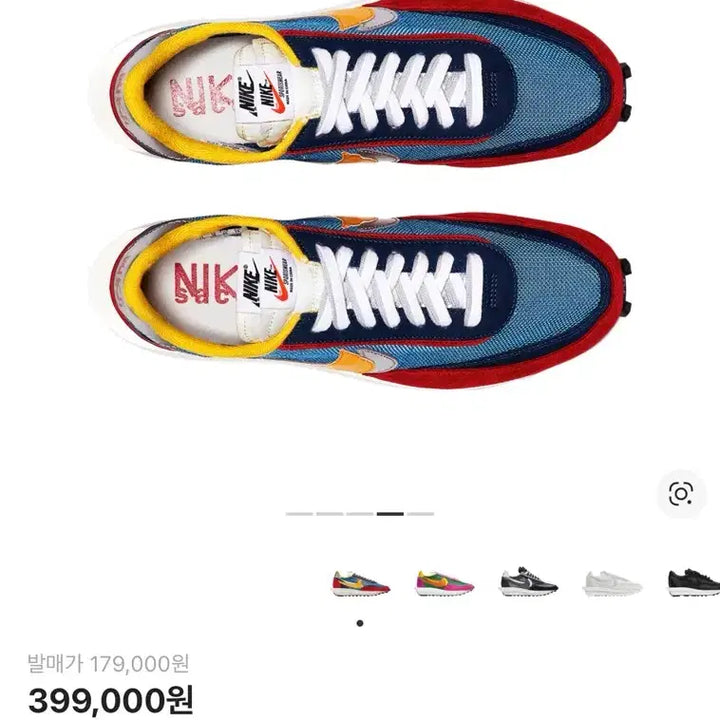 [SOLD OUT] 나이키 사카이 LD와플 블루 멀티 스니커즈 og 나코탭 270