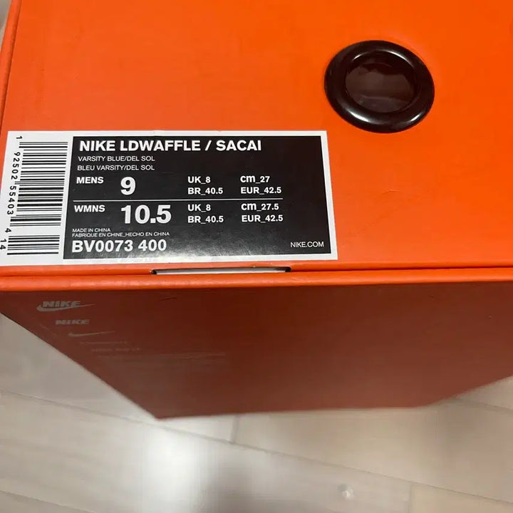 [SOLD OUT] 나이키 사카이 LD와플 블루 멀티 스니커즈 og 나코탭 270