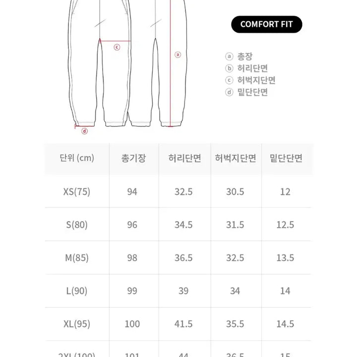 [SOLD OUT] (무료배송)스노우피크 루트 투 포켓 조거 팬츠