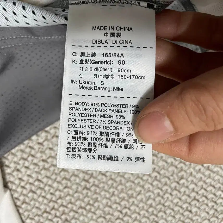 [BUNJANG] S 나이키 프로 콤뱃 기능성 반팔티 B.7619 / S 나이키 프로 콤뱃 기능성 반팔티 B.7619