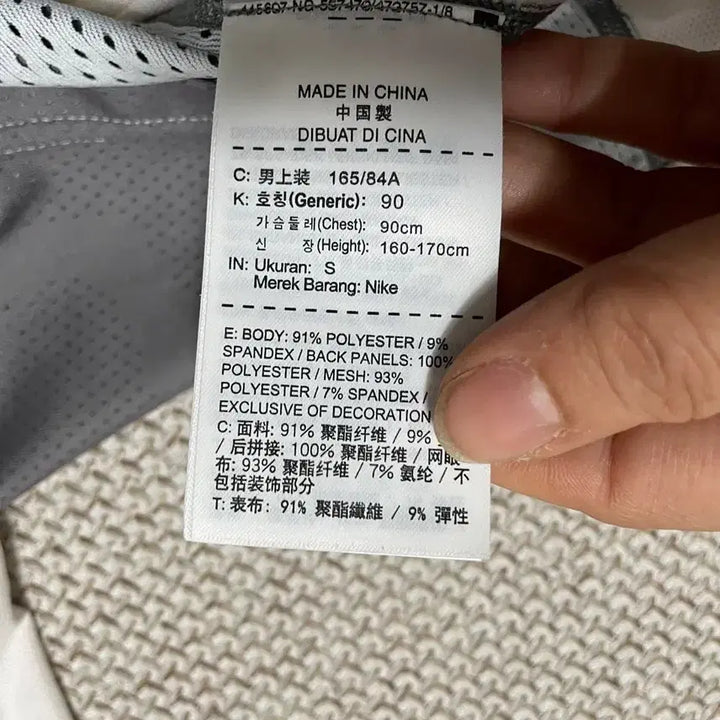 [BUNJANG] S 나이키 프로 콤뱃 기능성 반팔티 B.7619 / S 나이키 프로 콤뱃 기능성 반팔티 B.7619