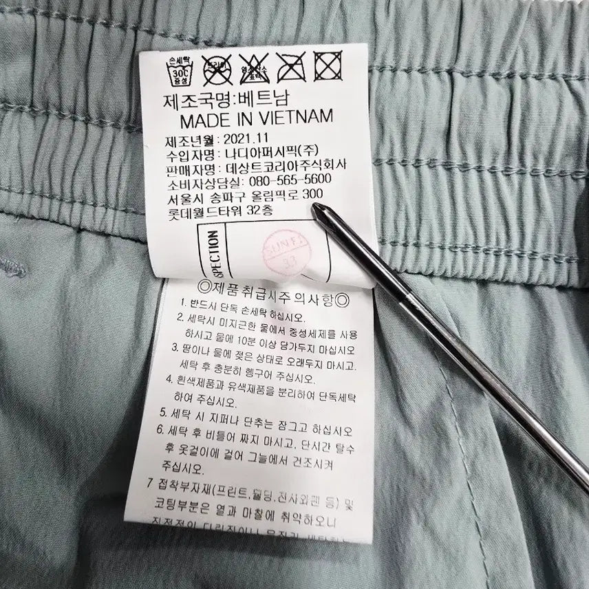 [BUNJANG] 르꼬끄 스포르티브 카고 조거 팬츠 민트 / 르꼬끄 스포르티브 카고 조거 팬츠 민트