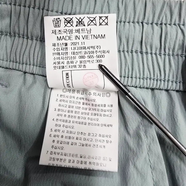 [BUNJANG] 르꼬끄 스포르티브 카고 조거 팬츠 민트 / 르꼬끄 스포르티브 카고 조거 팬츠 민트