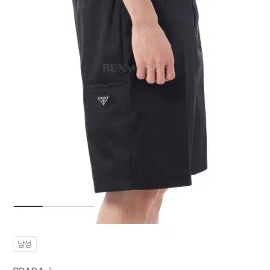 [SOLD OUT] 프라다 리나일론 버뮤다 반바지