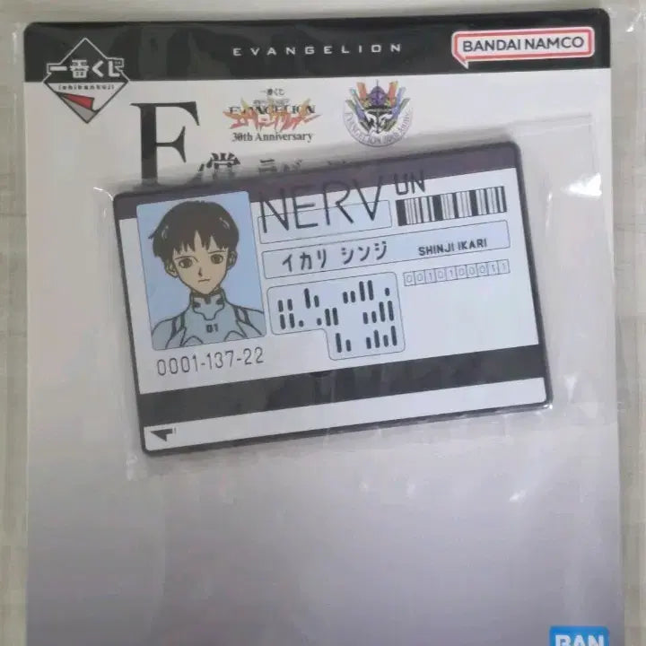 [BUNJANG] Evangelion Shinji Rubber Coaster / 이카리 신지 e상 러버 코스터 미개봉 에반게리온 제일복권