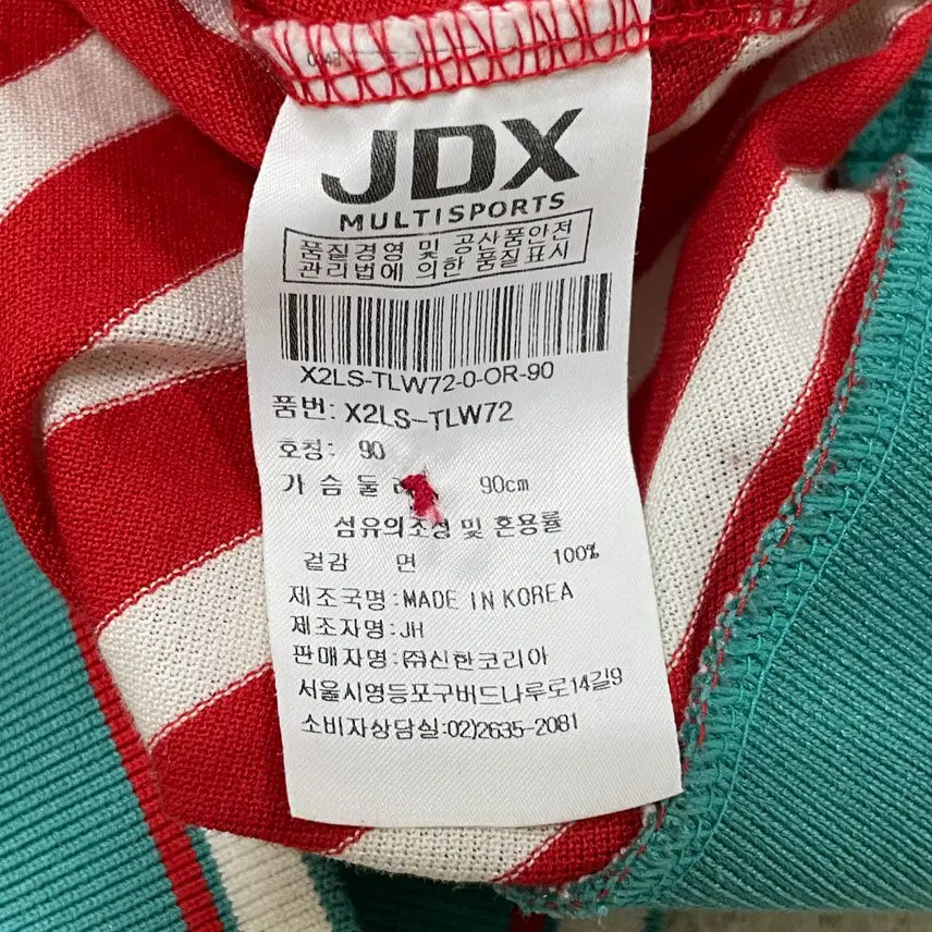 [BUNJANG] S JDX 스트라이프 골프 카라 긴팔티셔츠 0421-1 / S JDX 스트라이프 골프 카라 긴팔티셔츠 0421-1