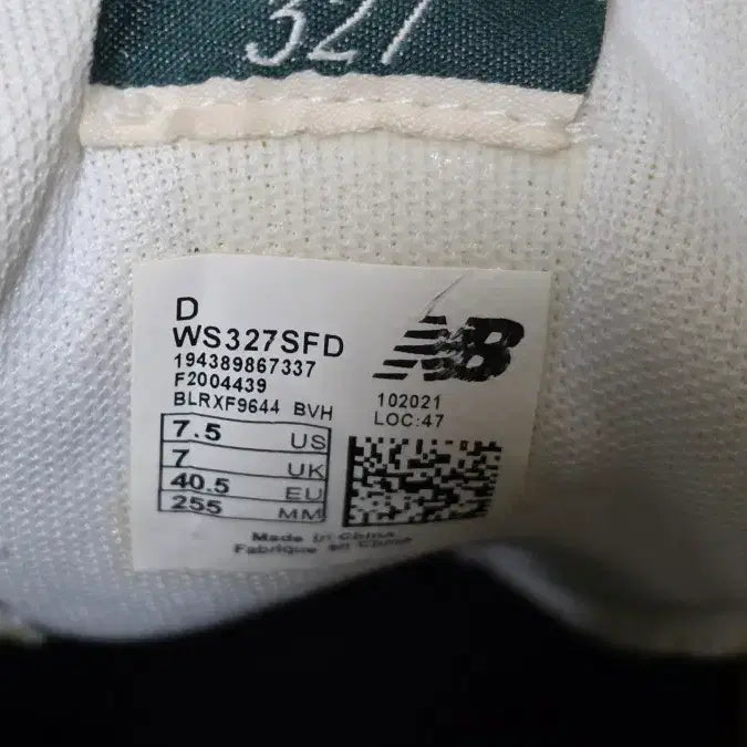 [SOLD OUT] 뉴발란스 327 아이보리 운동화 255
