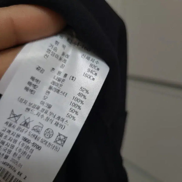 [BUNJANG] 한섬 시스템 슬리브리스 레이스 드레스 / 한섬 시스템 슬리브리스 레이스 드레스