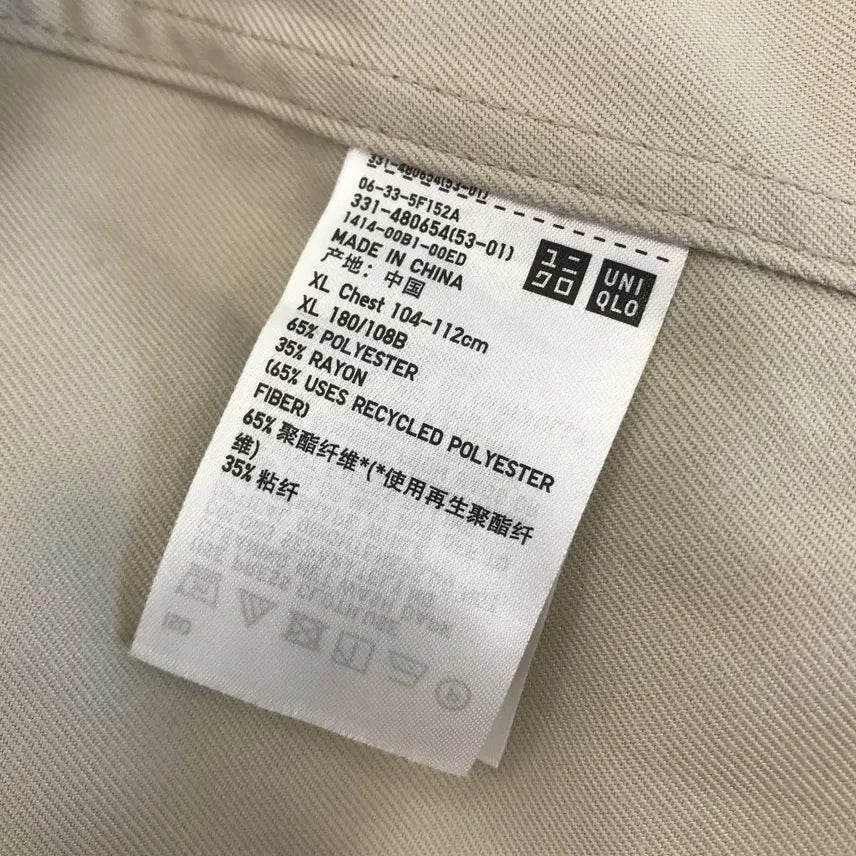 [BUNJANG] Uniqlo U Twill Work Oversized Shirt - Ivory [XL] / 유니클로U 트윌워크 오버사이즈셔츠 북미판 [XL]