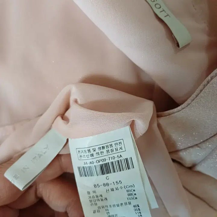 [BUNJANG] JIGOTT Pink Dress / JIGOTT 지고트 원피스 판매합니다