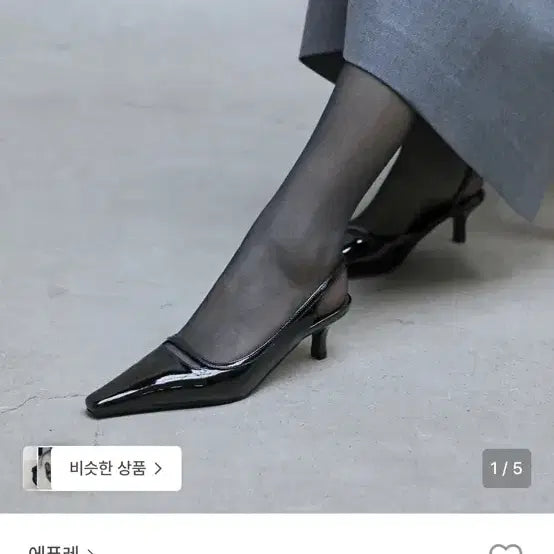 [BUNJANG] 에퓨레 에나멜 스틸레토 슬링백  블랙 / 에퓨레 에나멜 스틸레토 슬링백  블랙