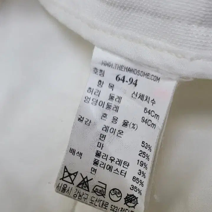 [SOLD OUT] 한섬 더캐시미어 린넨바지