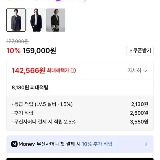 [BUNJANG] 인사일런스 오버사이즈 울 블레이저 다크그레이 M / 인사일런스 오버사이즈 울 블레이저 다크그레이 M