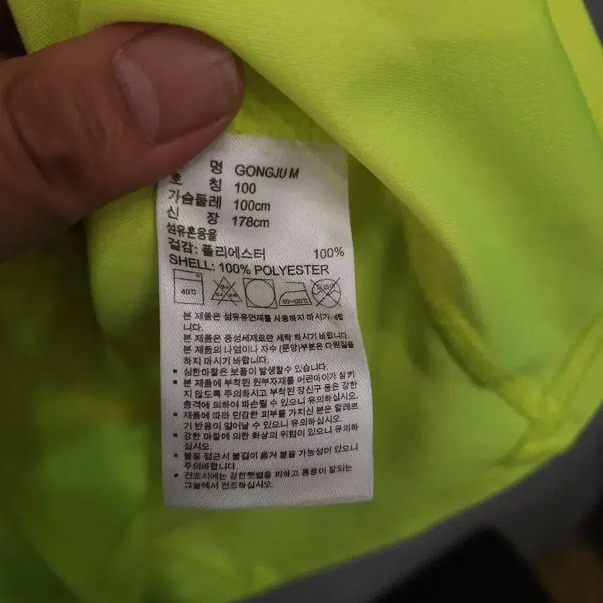 [SOLD OUT] 아디다스 형광색 반팔 티셔츠
