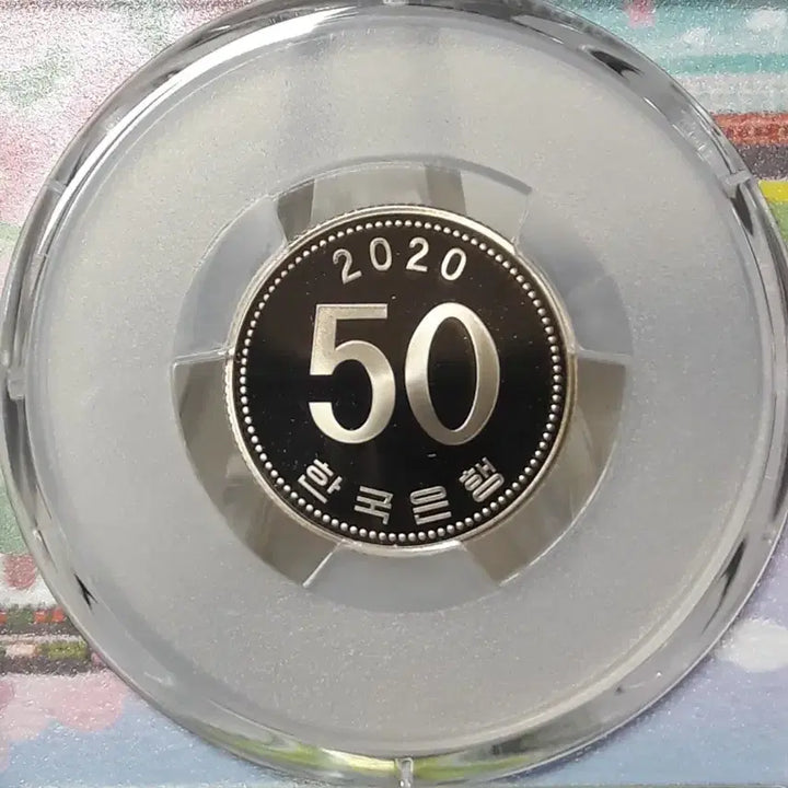[BUNJANG] 2020년 한국은행 50원 서울라벨 한정판 PCGS PR69 프루프 주화 / 2020년 한국은행 50원 서울라벨 한정판 PCGS PR69 프루프 주화