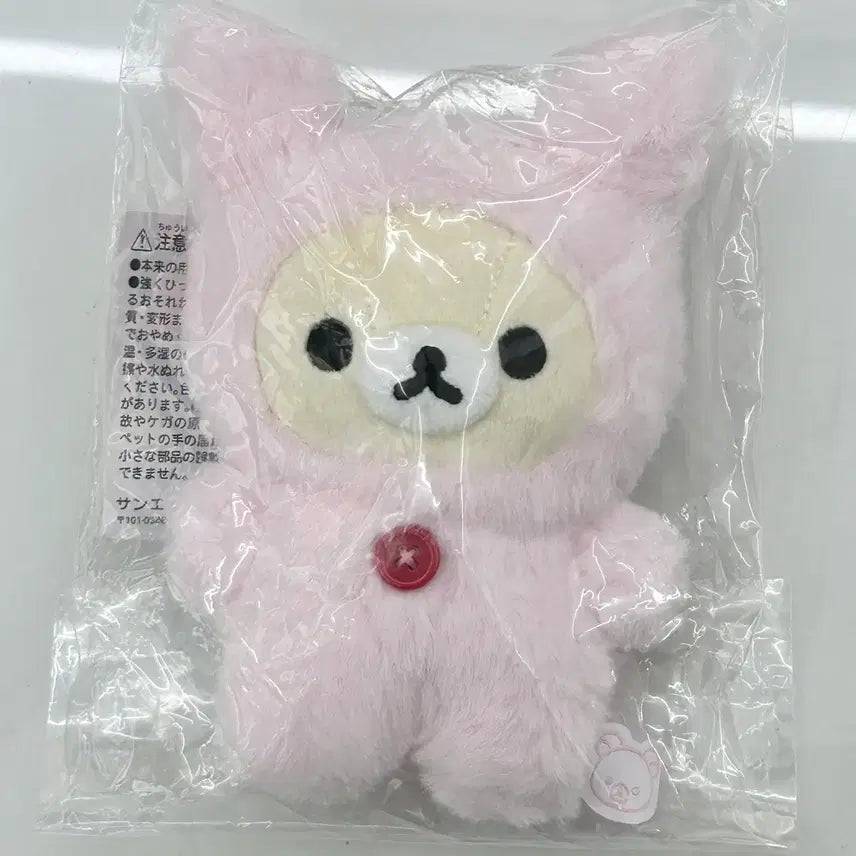[SOLD OUT] 미개봉 새상품) 산엑스 코리락쿠마 가득 우사기 토끼 마스코트 인형