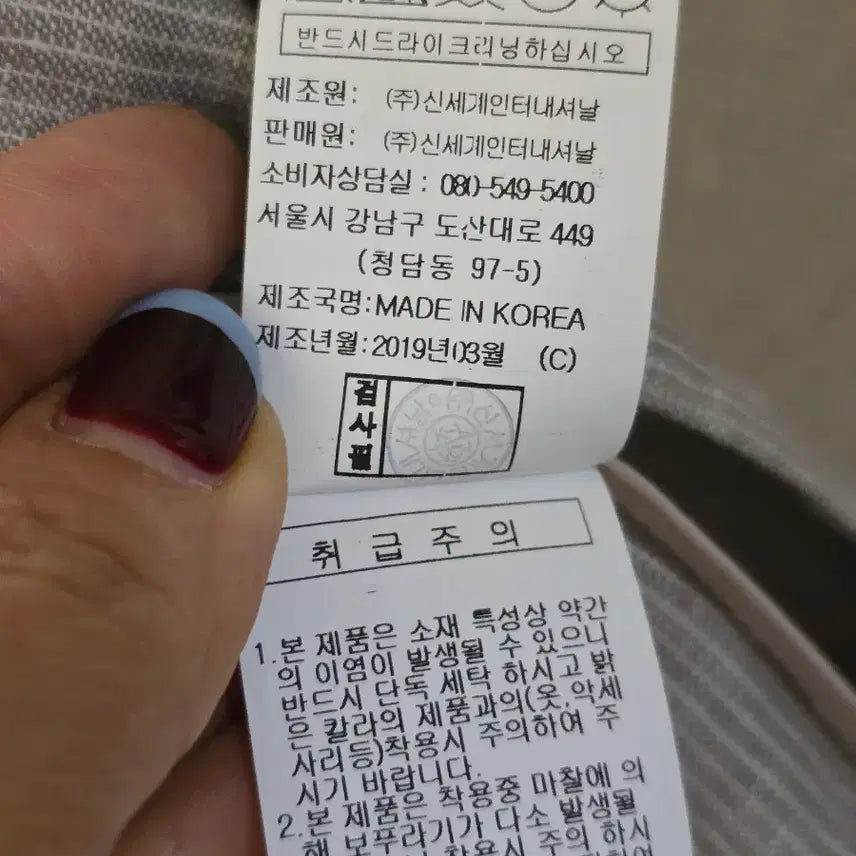 [BUNJANG] 보브) 마100%반팔 자켓55 / 보브) 마100%반팔 자켓55
