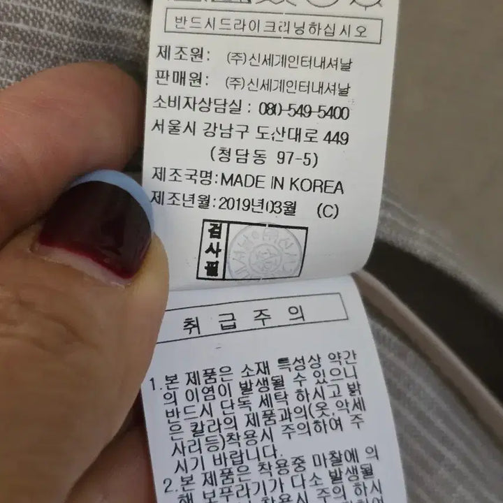 [BUNJANG] 보브) 마100%반팔 자켓55 / 보브) 마100%반팔 자켓55