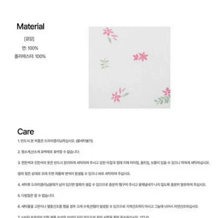 [SOLD OUT] 써스데이아일랜드 25SS 원피스 M (새옷컨디션)