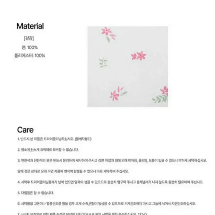 [SOLD OUT] 써스데이아일랜드 25SS 원피스 M (새옷컨디션)