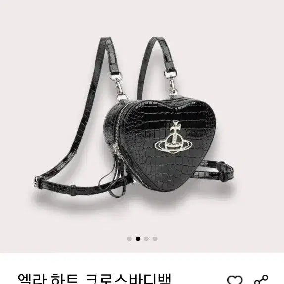 [BUNJANG] 비비안웨스트우드 애나멜 크록 하트 백팩 숄더백 크로스백 / 비비안웨스트우드 애나멜 크록 하트 백팩 숄더백 크로스백