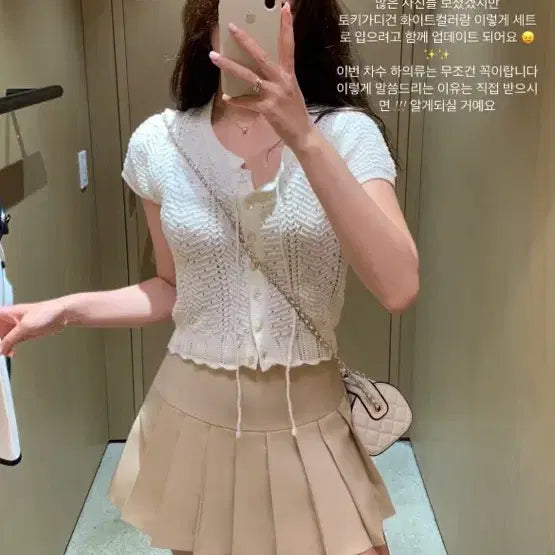 [BUNJANG] Sie 플리츠스커트 XS Pleated Skirt / 실사ㅇ 새상품 택o 시예 도조플리츠스커트 xs
