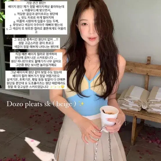 [BUNJANG] Sie 플리츠스커트 XS Pleated Skirt / 실사ㅇ 새상품 택o 시예 도조플리츠스커트 xs