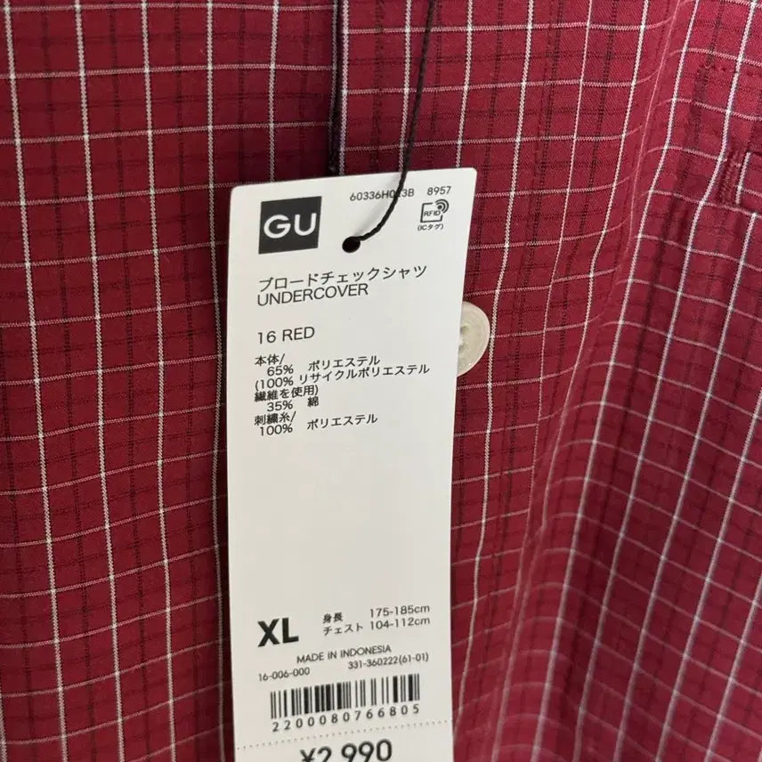 [BUNJANG] GU Undercover Broad Check Shirt - Red - XL / [새상품/XL] GU 언더커버 브로드체크 셔츠 레드