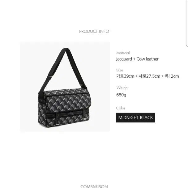 [BUNJANG] Rosa.K Jacquard Messenger Bag LL Size / 로사케이 자카드 메신저백 LL사이즈