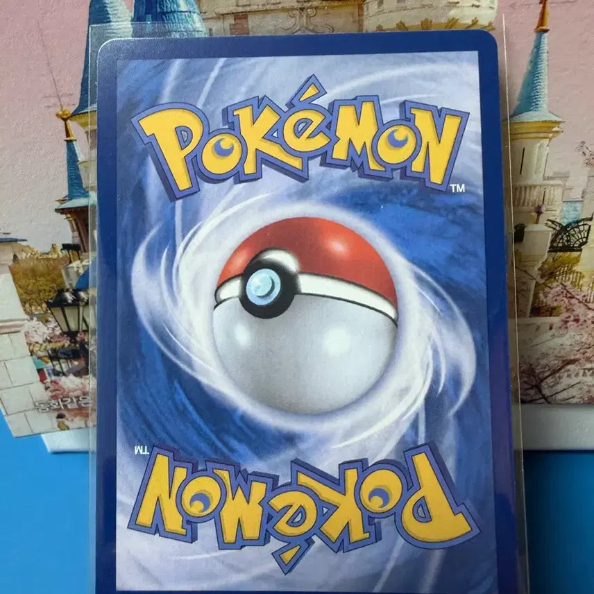 [BUNJANG] Pokemon Rare Coil Monster Ball Card / 포켓몬카드 레어코일 몬스터볼