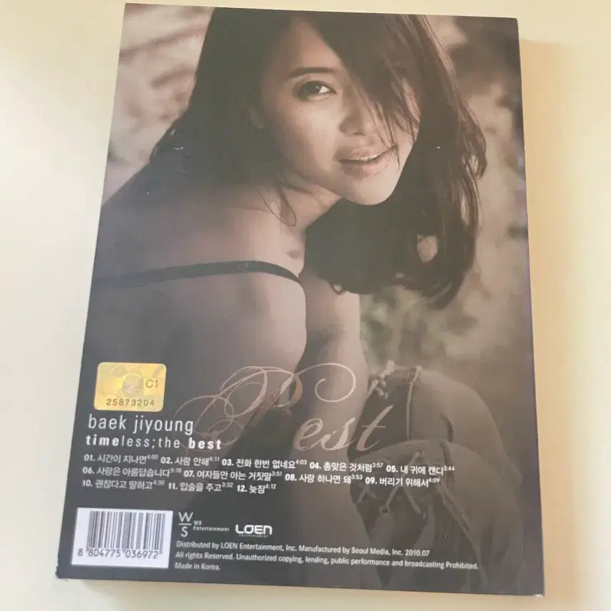 [SOLD OUT] 백지영 timeless the best