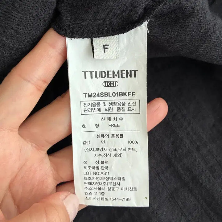 [BUNJANG] Tudomant Vintage Frill Blouse Black / F) 튜드먼트 빈티지 프릴 블라우스 블랙