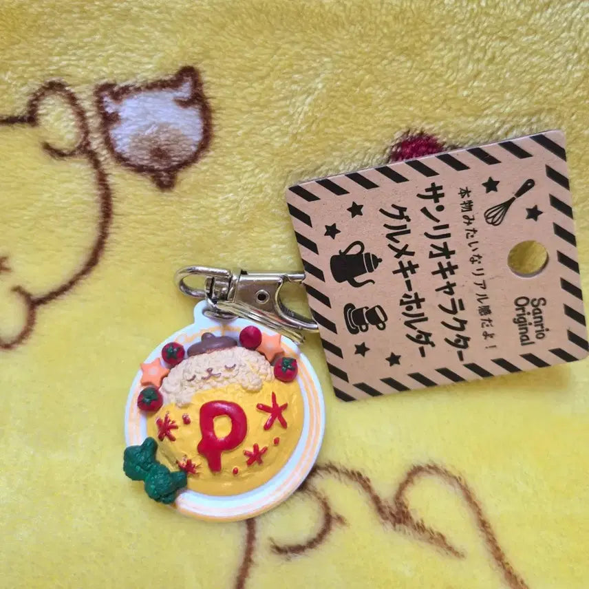 [BUNJANG] Sanrio Pompompurin Omelet Rice Keychain Holder / 산리오 폼폼푸린 오므라이스 키링 스트랩 홀더