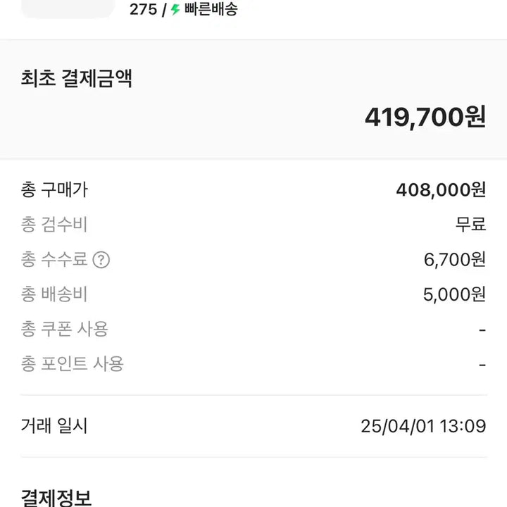 [BUNJANG] New Balance 992 Made in USA Core Grey Silver Metallic Sneakers / 뉴발란스 992 메이드 인 USA 코어 그레이 실버 메탈릭