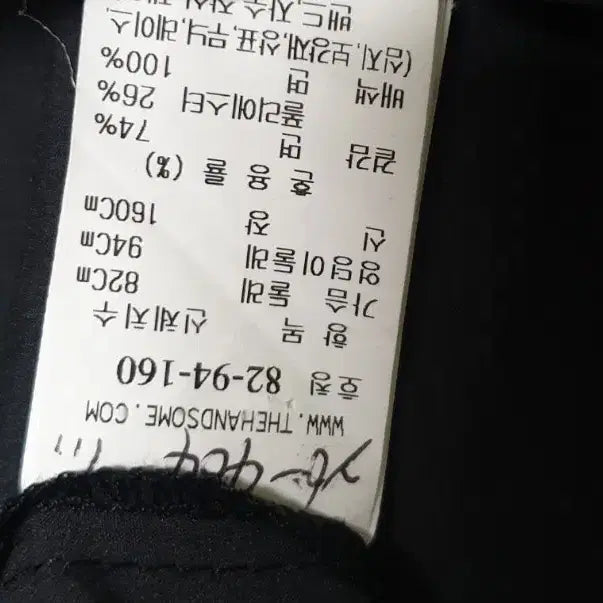 [SOLD OUT] 시스템 원피스 판매합니다