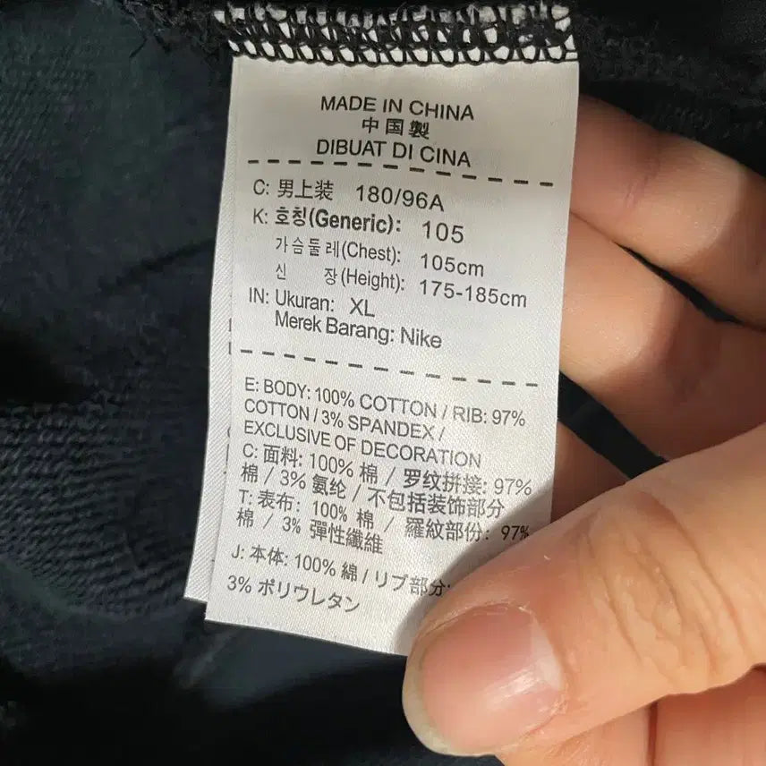 [BUNJANG] Nike XL Round Neck Sweatshirt / XL 나이키 라운드 맨투맨 B.7717