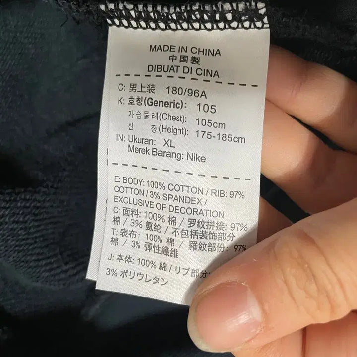 [BUNJANG] Nike XL Round Neck Sweatshirt / XL 나이키 라운드 맨투맨 B.7717