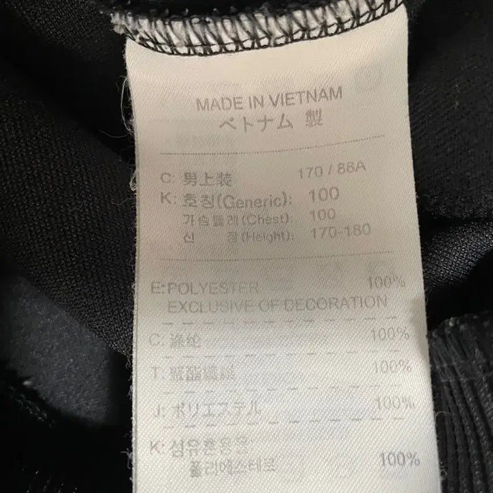 [BUNJANG] Nike Training Jersey Jacket (B.5831) / M 나이키 트레이닝복 져지 자켓 B.5831