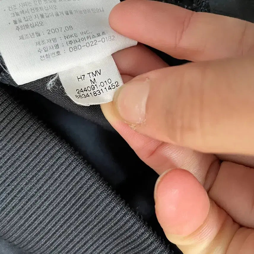 [BUNJANG] Nike Training Jersey Jacket (B.5831) / M 나이키 트레이닝복 져지 자켓 B.5831