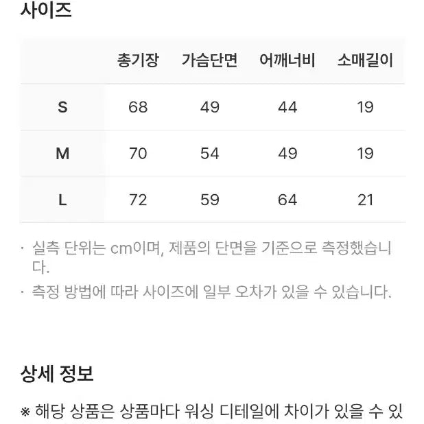 [BUNJANG] Wild Donkey Misfits Vintage Wash T-Shirt / (M, L) 새제품 - 와일드 동키 misfits 빈티지 워싱티셔츠