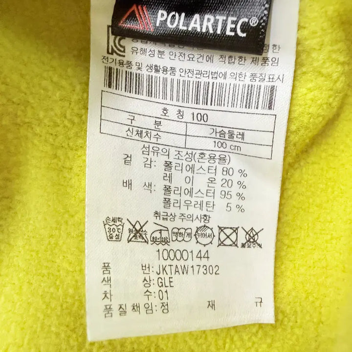 [BUNJANG] Kolon Sport Half-Zip Fleece Jacket / Kolon Sport 코오롱스포츠 반집업 플리스