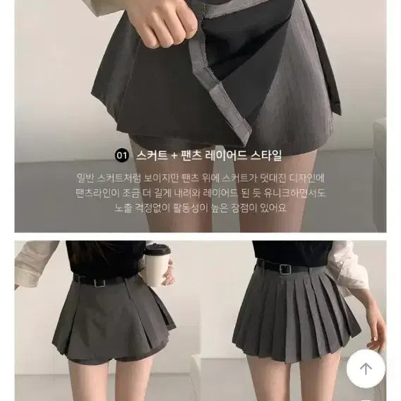 [SOLD OUT] 그레이 미니 치마바지